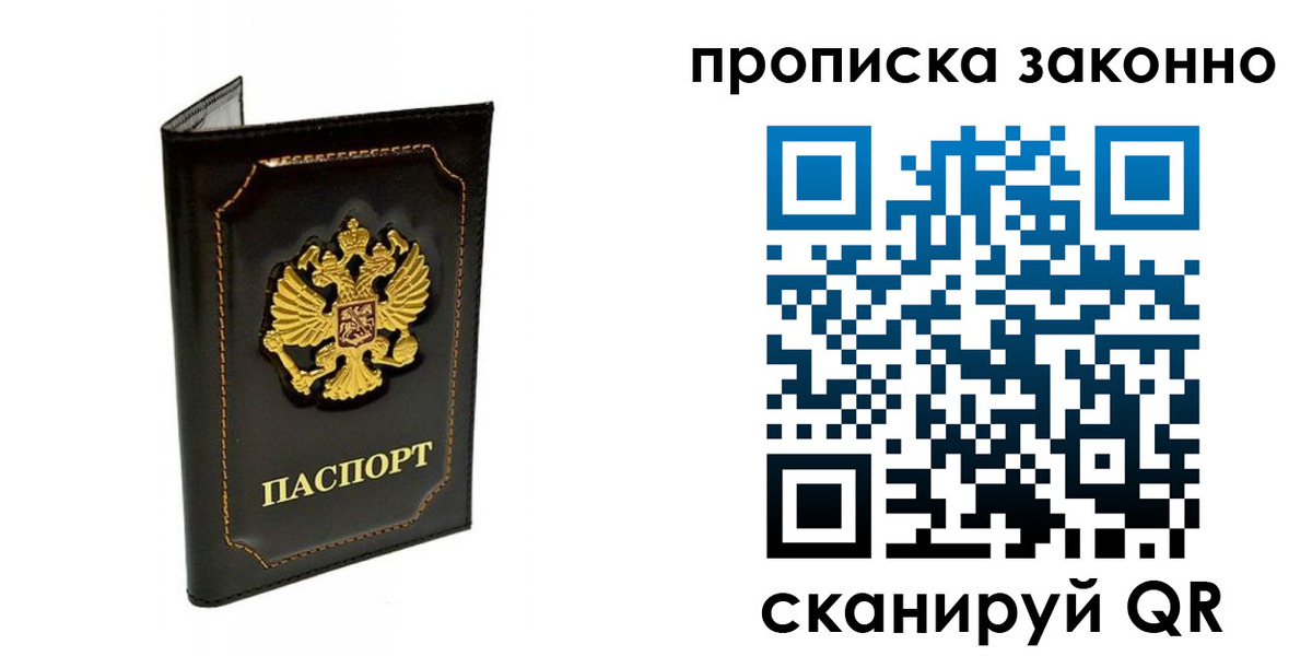 найти адрес прописки в Очёре