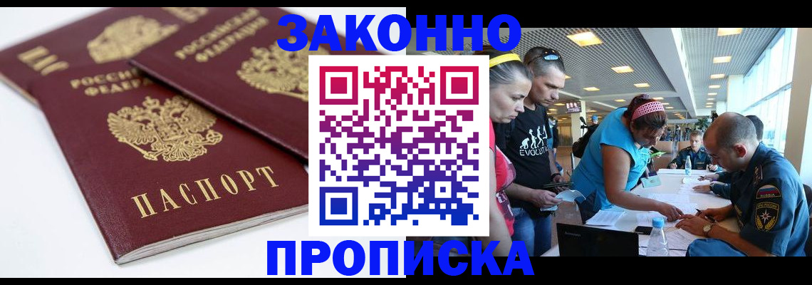 пропишу в квартире в Очёре