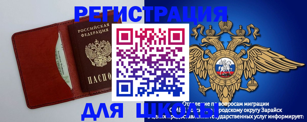 регистрация в Очёре