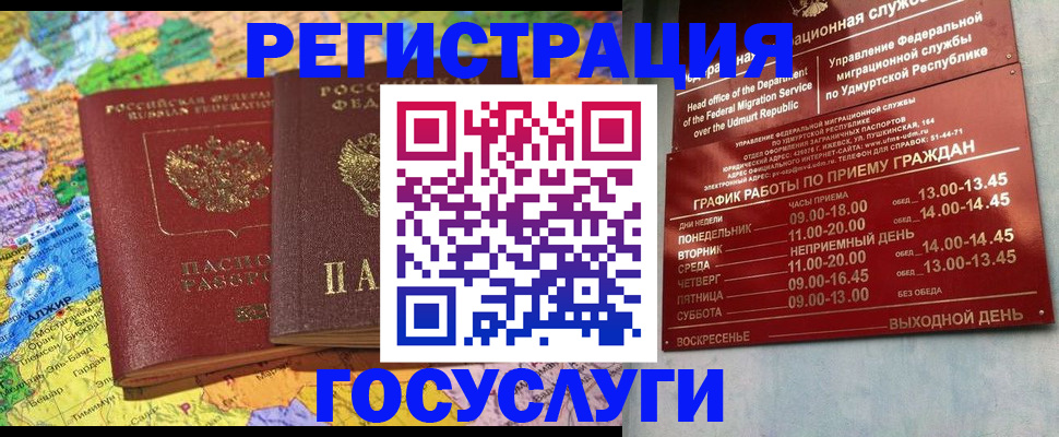 найти адрес прописки в Очёре