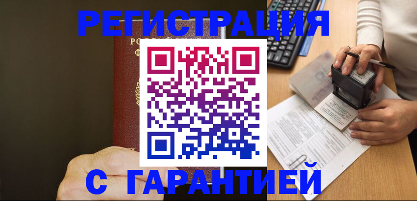 найти адрес прописки в Очёре