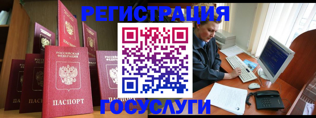 прописка для кредита в Очёре