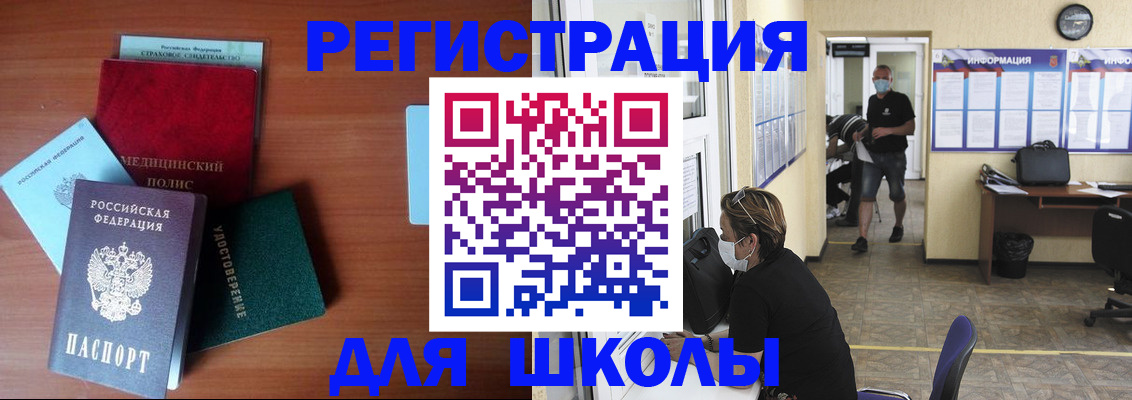 прописка гарантия в Очёре